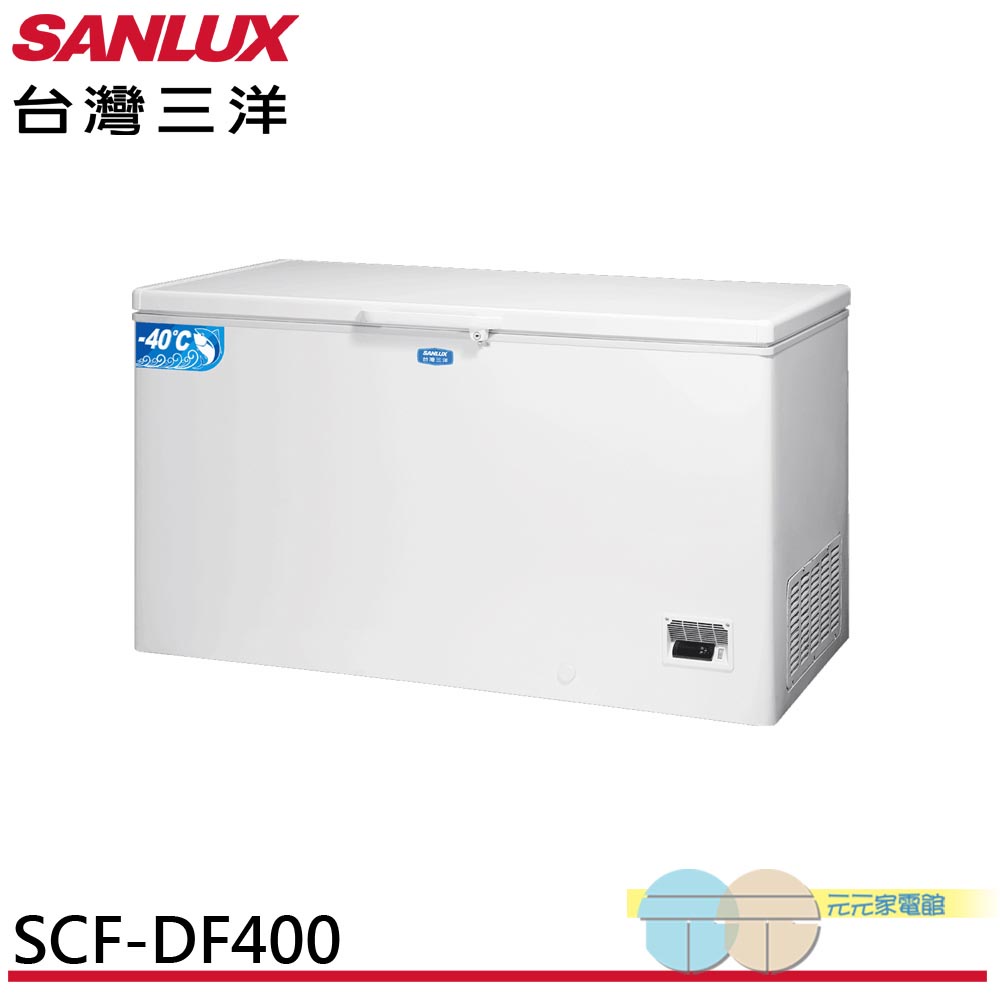 SANLUX 400L -40°C Ultra Low Freezer SCF-DF400