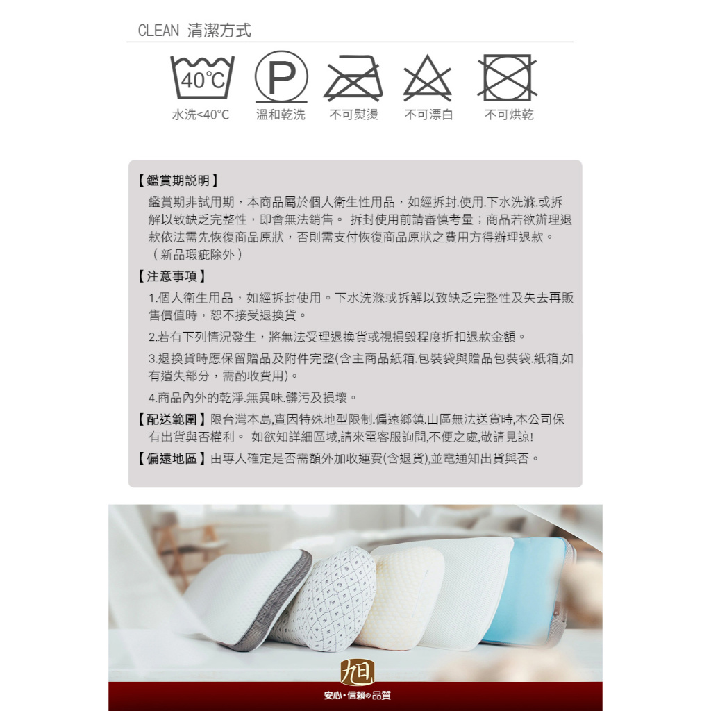 【日本旭川】生命磁MIT醫護級石墨烯奈米紗床包枕套組, , large