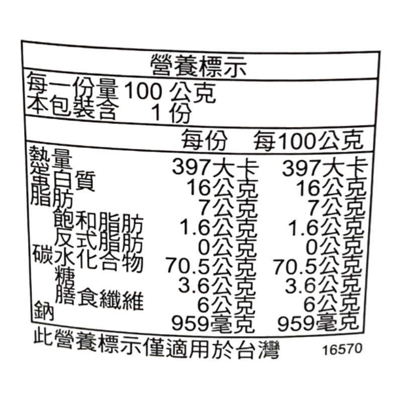 Tanglg Garlic Oil Pasta, , large