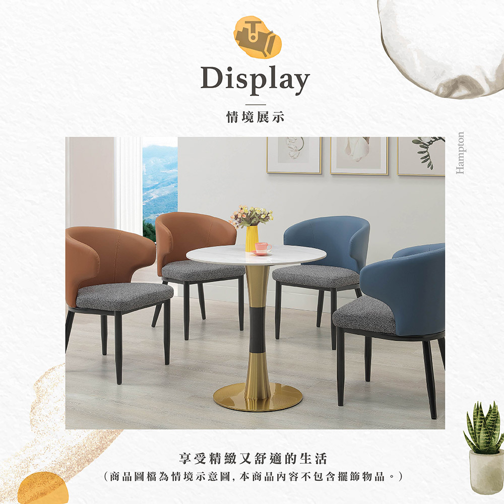 【Hampton 漢汀堡】杰芮2.3尺岩板圓餐桌, , large