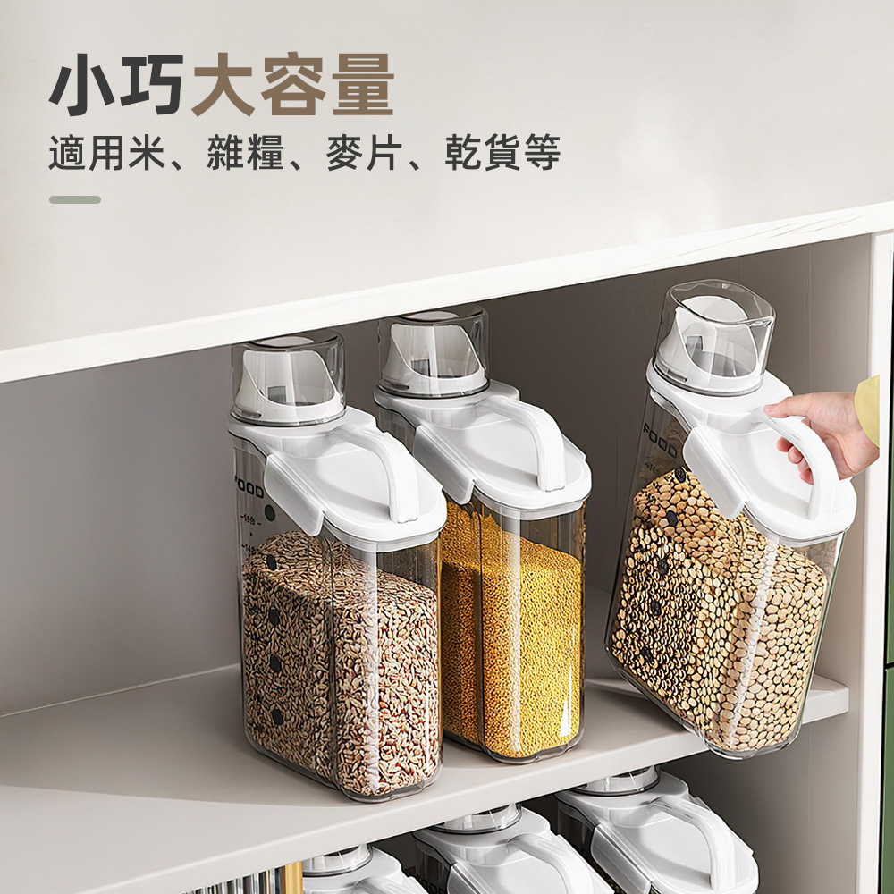 【上手家居】儲米桶-2800ml 白色2800ml(飼料桶/麵粉收納罐/飼料密封罐/米罐/飼料罐), , large