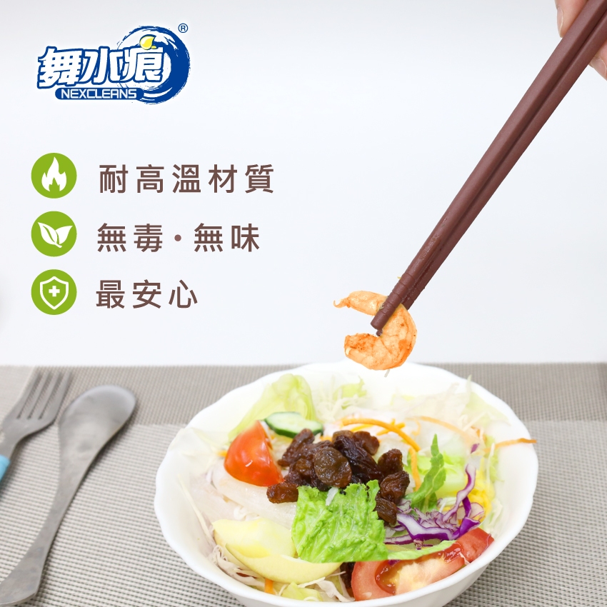 RT-A8037 Square Chopsticks, , large