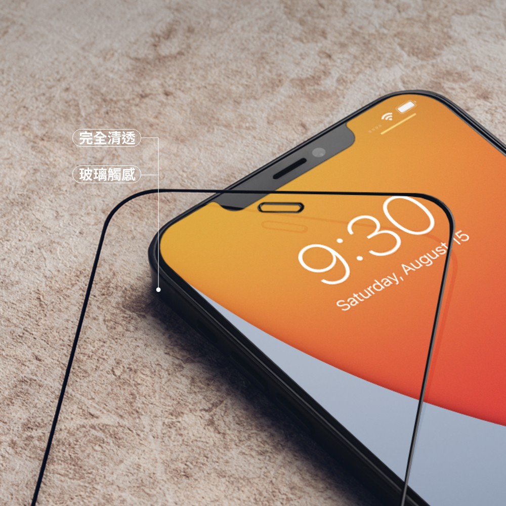 Moshi AirFoil Pro for iPhone 12 Pro Max 強韌抗衝擊滿版螢幕保護貼, , large