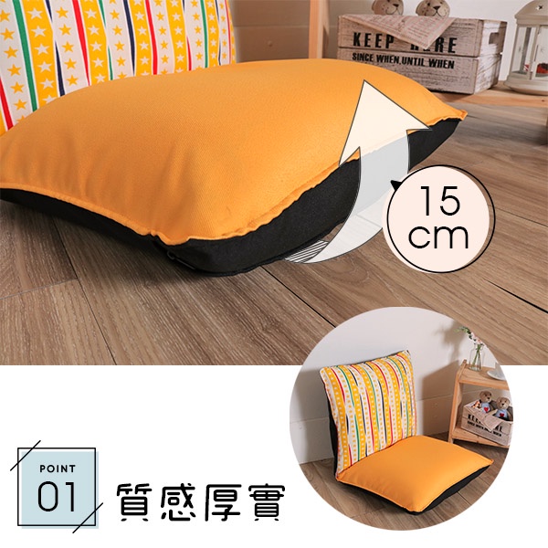 Little Star Removable and Washable Comfortable Japanese Room Chair, , large