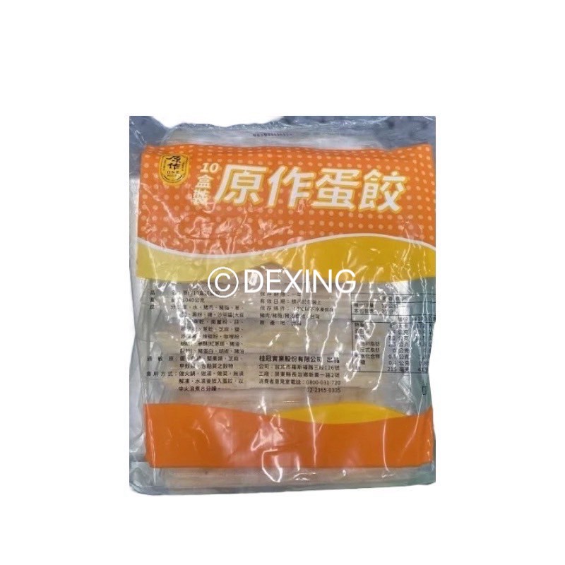 [Daxin] Original-Egg Dumplings/10 Boxes, , large