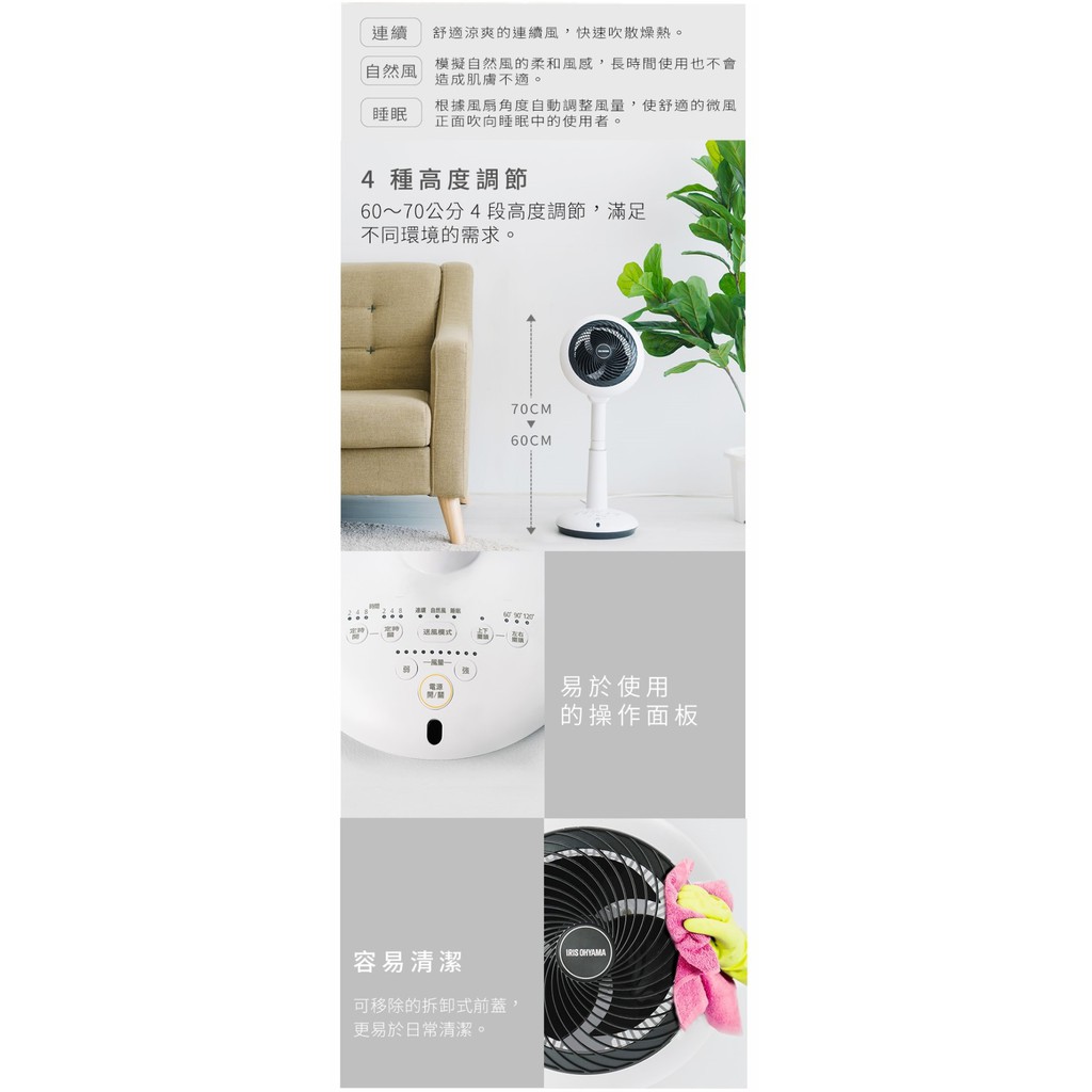 IRIS OHYAMA STF-DC15T 直立式3D循環扇 風扇 電風扇 公司貨, , large