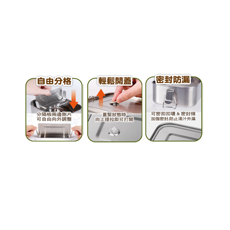 [ 寶馬牌 不鏽鋼防漏便當盒 1200ml  ] TA-S-130-1200, , large