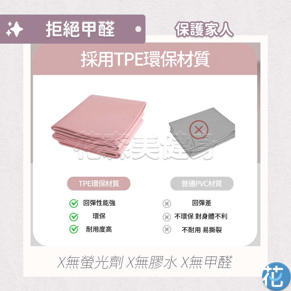 SGS合格 TPE摺疊瑜珈墊 183&times;61&times;0.4cm/顏色隨機(贈便攜收納袋), , large