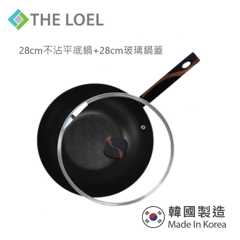 【THE LOEL】韓國天然原礦不挑爐不沾鍋系列-28cm平底鍋附鍋蓋