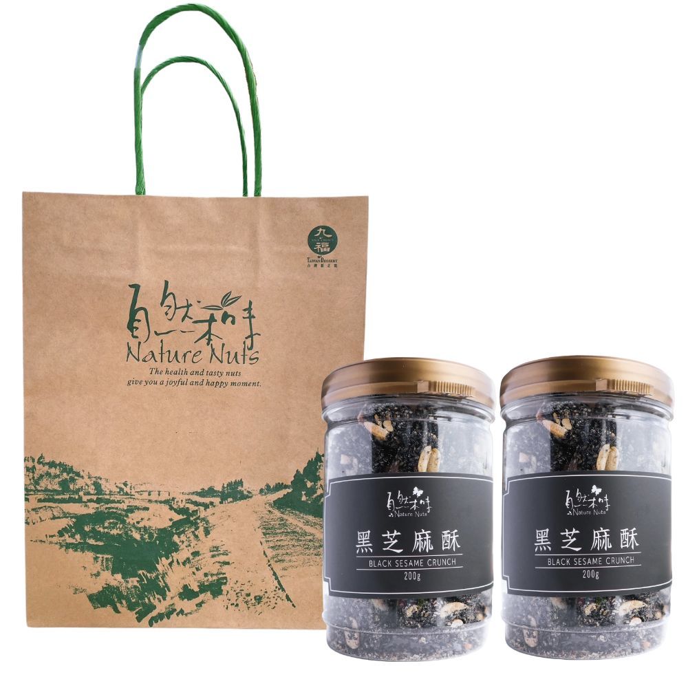 [[年節限定]] 古早味經典 年味十足 年貨大街 年節送禮 精緻送禮禮盒 年節糖果堅果干貨 自然本味【黑芝麻酥】200g  [2罐免運組/贈1個紙袋], , large