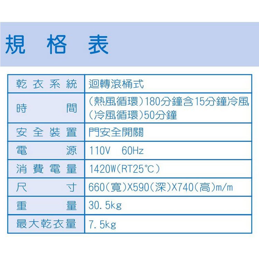 SANLUX 7.5kg Clothes Dryer Made in Taiwan SD-85UA, , large