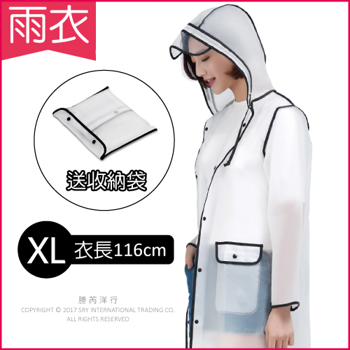 [日日好物]生活良品-EVA透明黑邊雨衣-口袋設計(多款可選), , large
