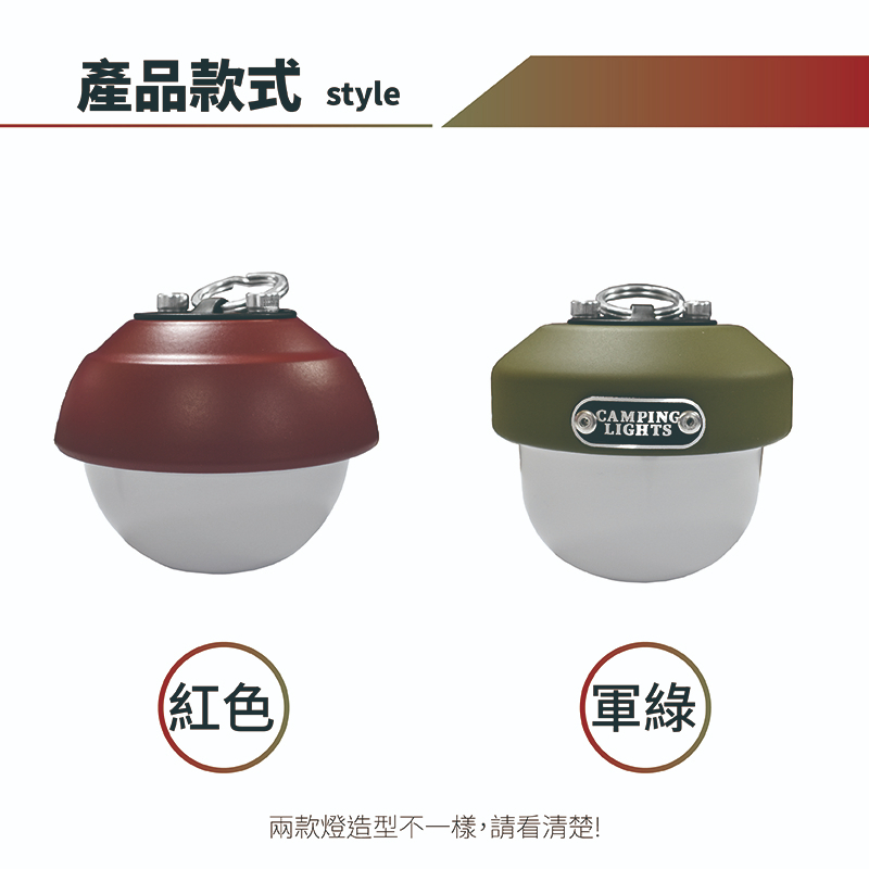 【Treewalker 萊茂】露營松果背包燈 (隨機出貨), , large