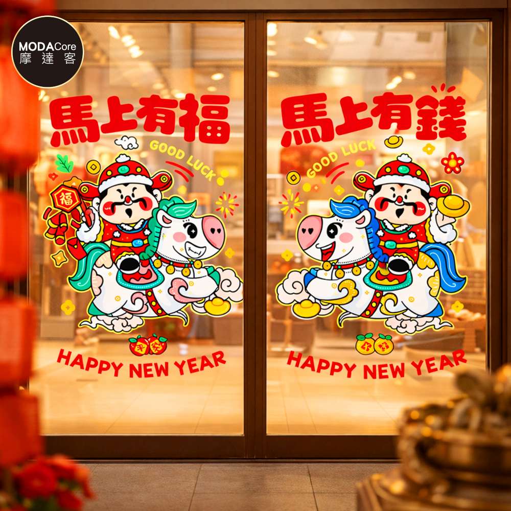 Happy Lunar New Year, , large