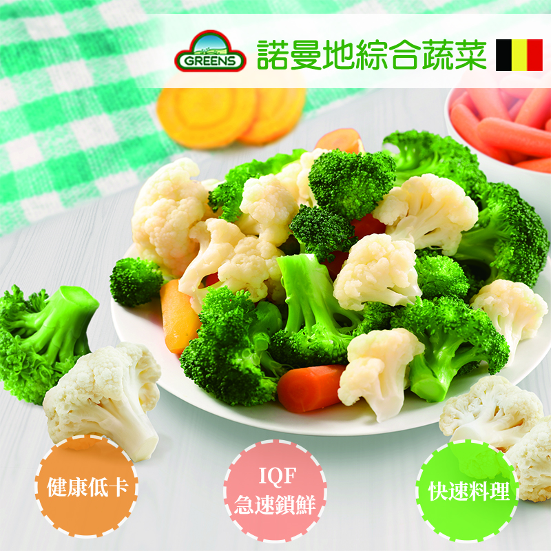 諾曼地風綜合蔬菜, , large