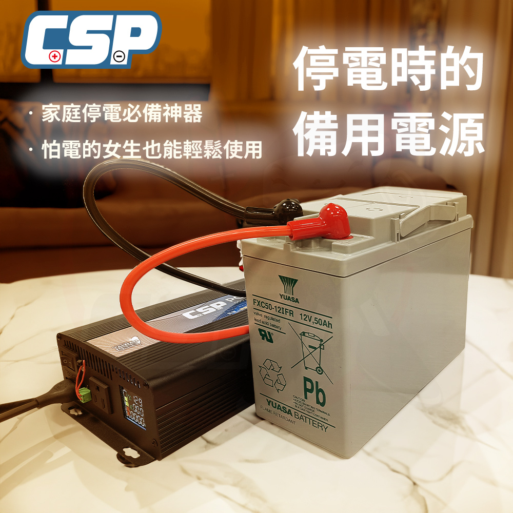 逆變器600W ES-600 12V50Ah 戶外用電 發電機 露營 正弦波 電源轉換 防災 600W 電源轉換器 綠電 綠能 12V轉110V, , large