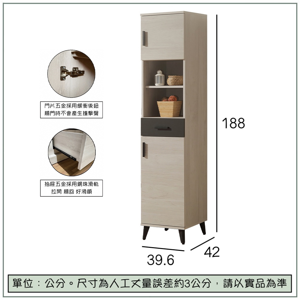 【唯熙傢俱】米可橡木白1.3尺右鞋櫃, , large