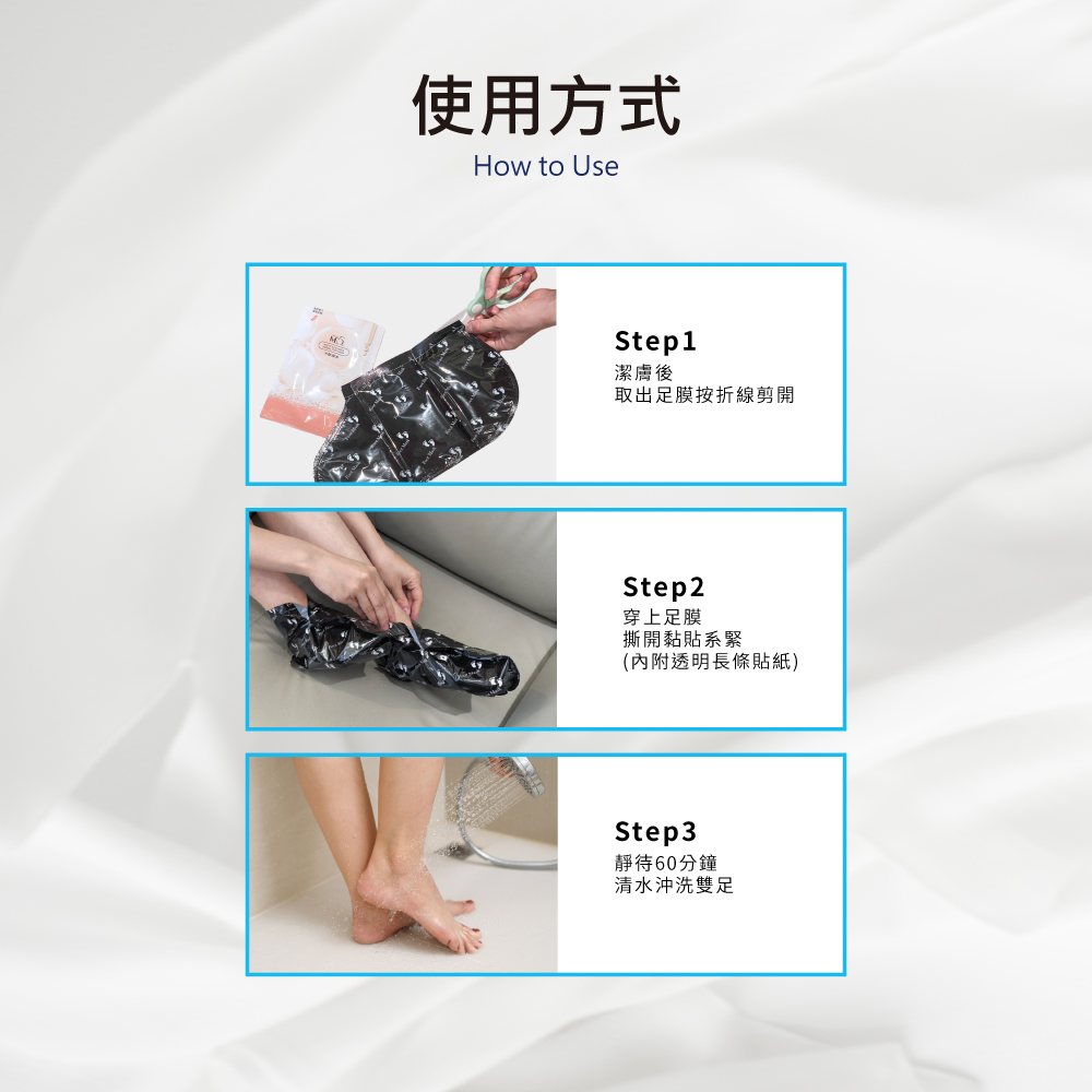 【ME5】K035 Wood Vinegar Herbal Foot Mask  ( 1 piece ), , large