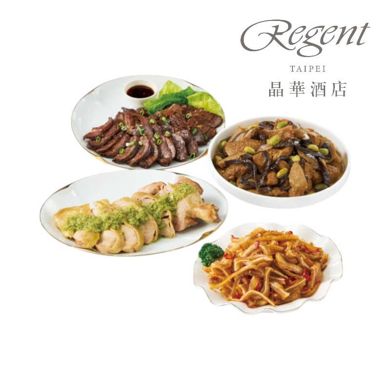 晶華酒店 馬上吉祥拼盤※熟品每盒含湯汁約1090克