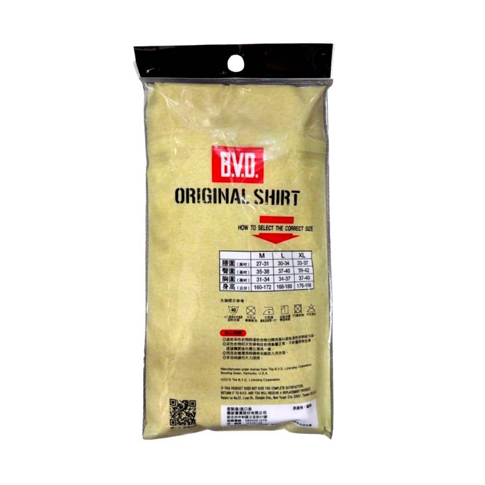 Mens short underpants, , large