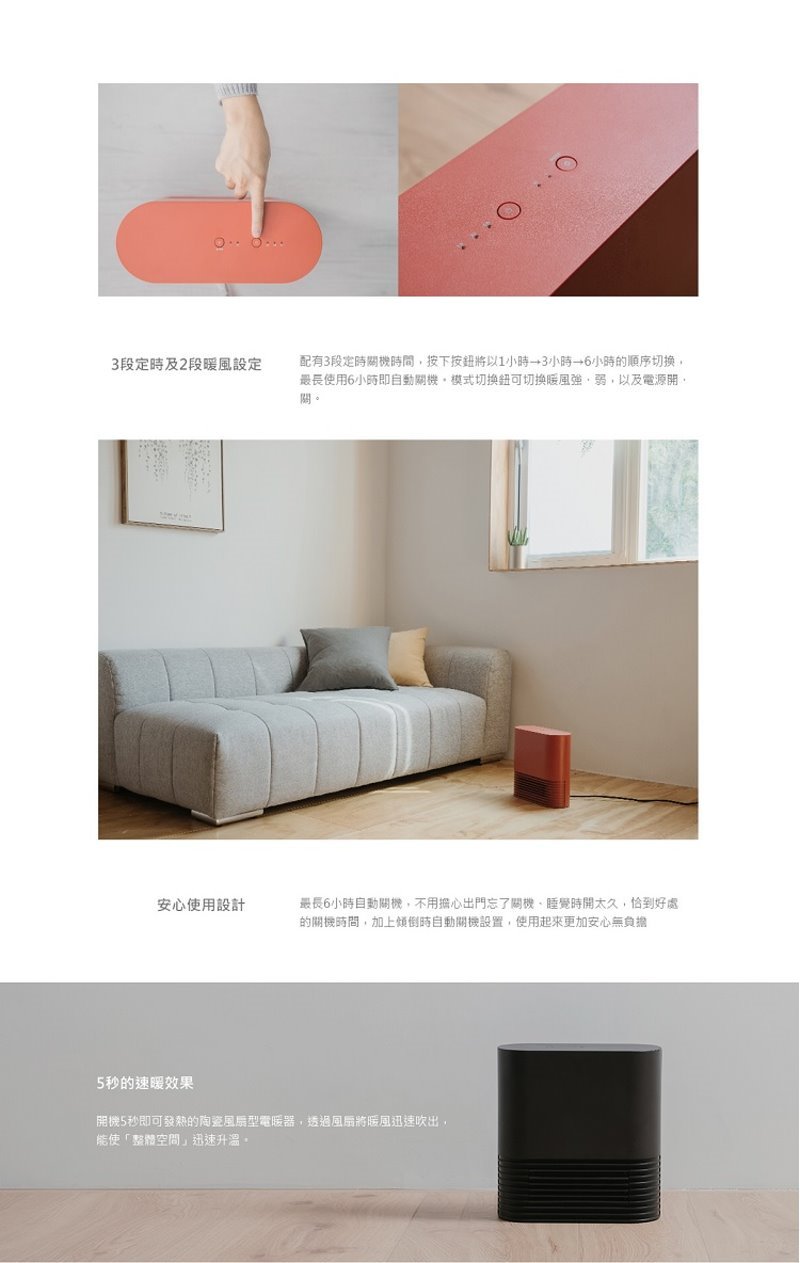 &plusmn;0 XHH-Y030 Y030 正負零 陶瓷電暖器, , large