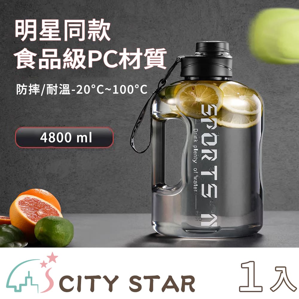 【CITY STAR】New large-capacity sports and fitness water bottle-4800ml, , large