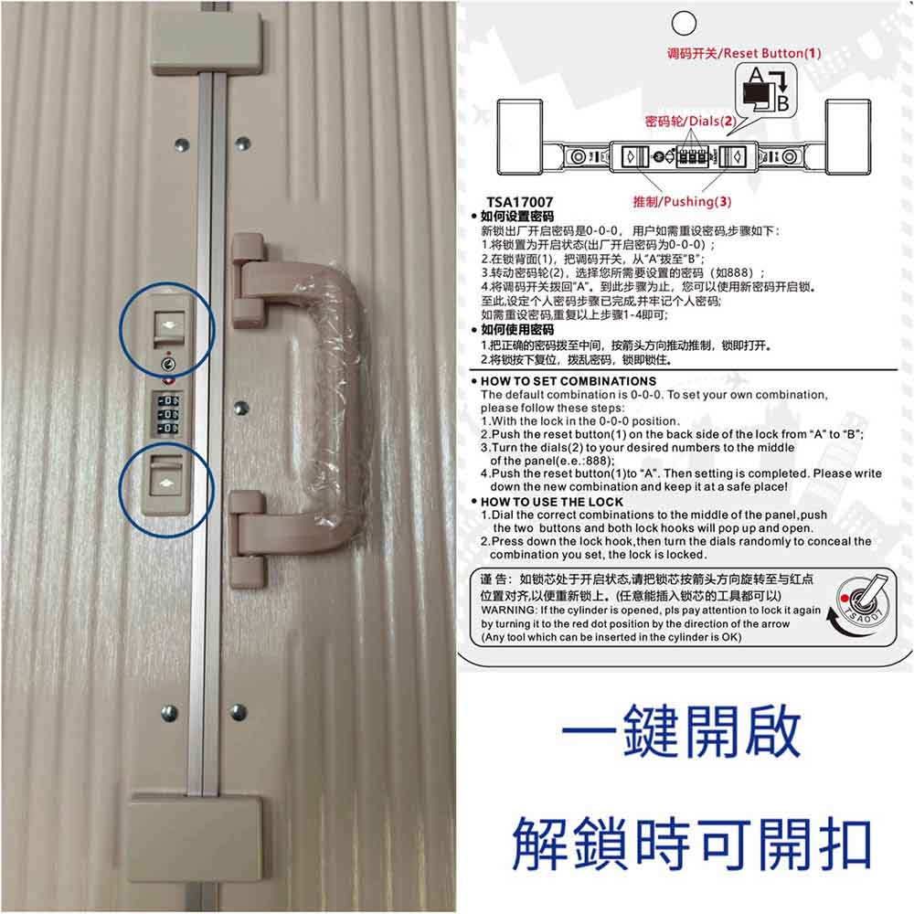 suitcase, , large