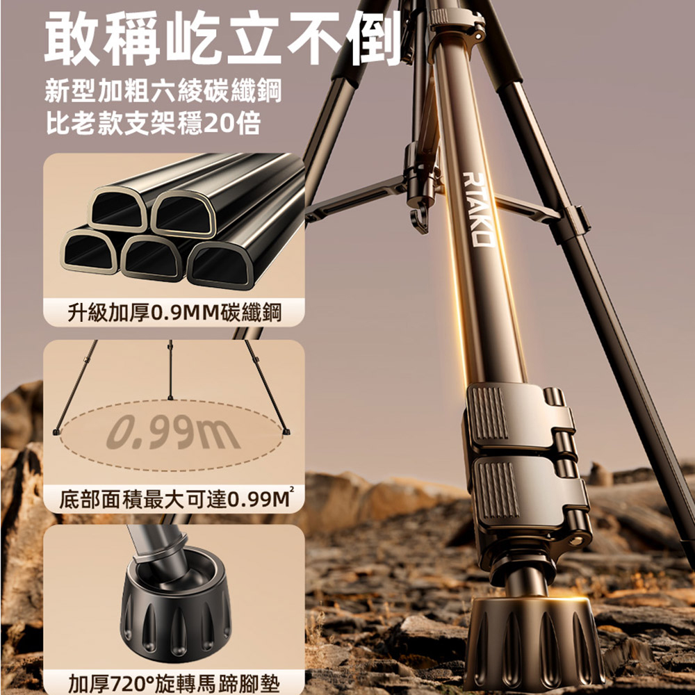 Rtako VT860S Hexagonal carbon steel photography tripod, suitable for cameras and mobile phones, , large