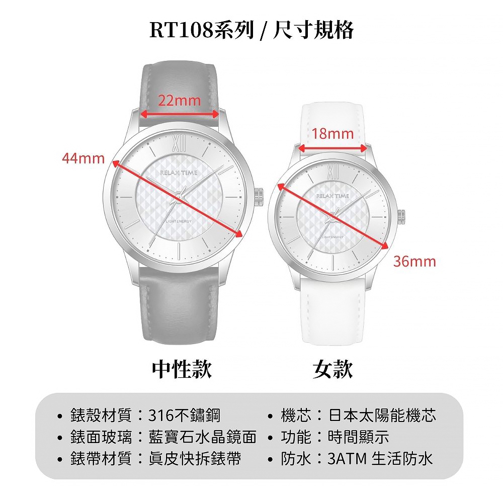 Relax Time RT-108S 太陽能時尚手錶-咖啡x玫瑰金/42mm RT-108S-3M, , large