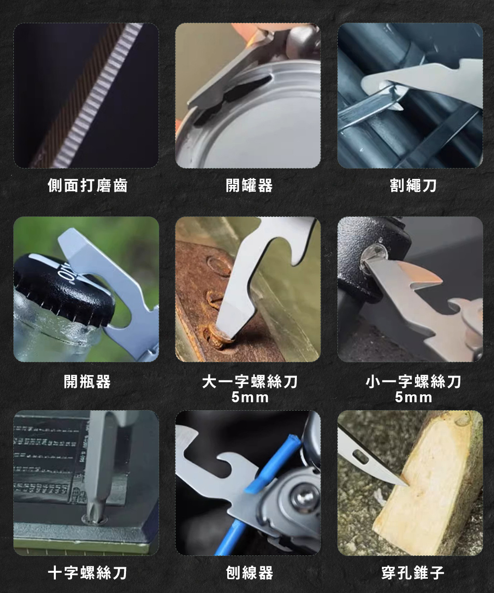 【金永利鋼刀】420不鏽鋼 16合一 多功能老虎鉗 摺疊瑞士刀 露營隨身工具組, , large