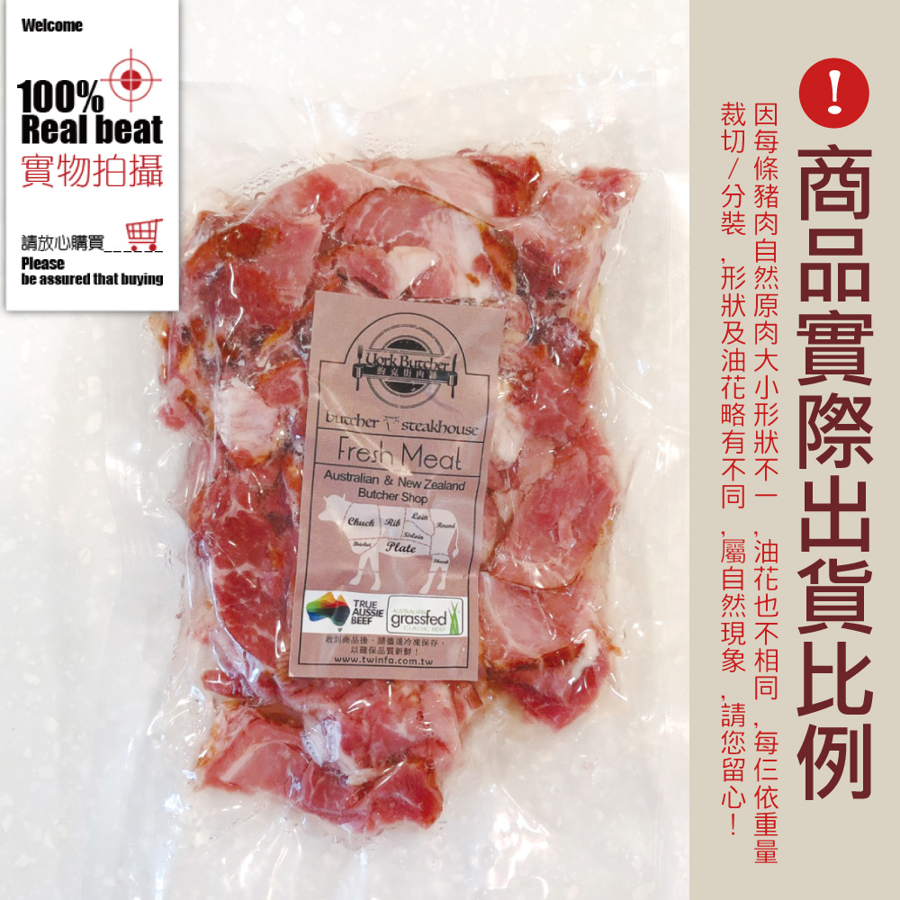 Taiwan Premium Home-Style Sliced Bacon, , large