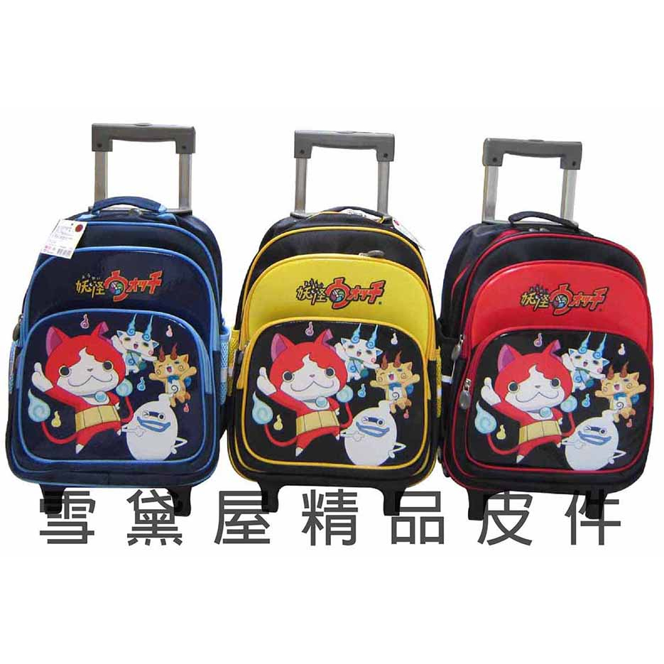 ~雪黛屋~妖怪手錶拉桿書包二層主袋鋁合金拉桿手提後背拉桿式國家CNS標準檢驗通過袋內三層多外袋 KYW3G41