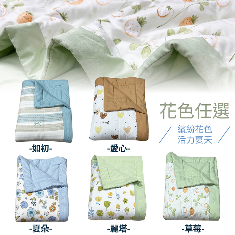 【多利寶寢具】Indian_超舒柔親膚夏涼被-麗塔, , large