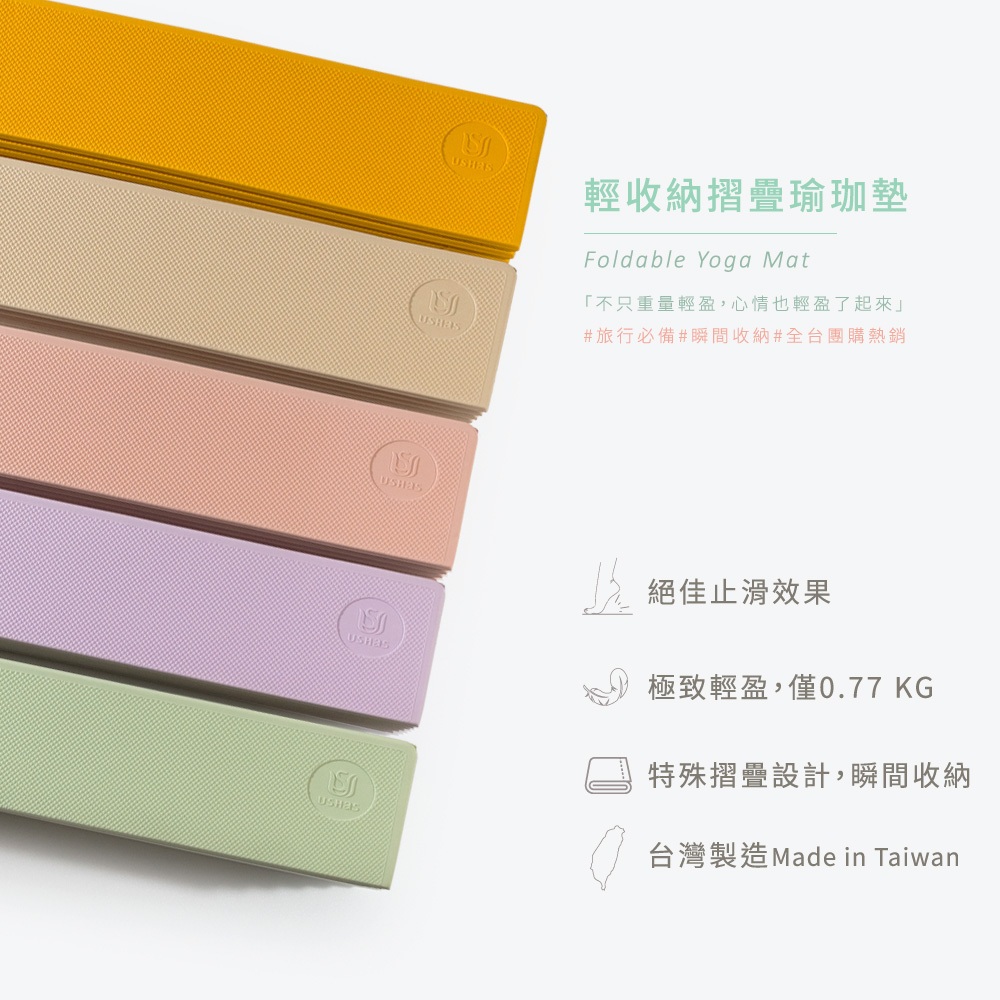 USHaS 丨TravelLite Yoga Mat 6mm, 亮彩藍黃, large