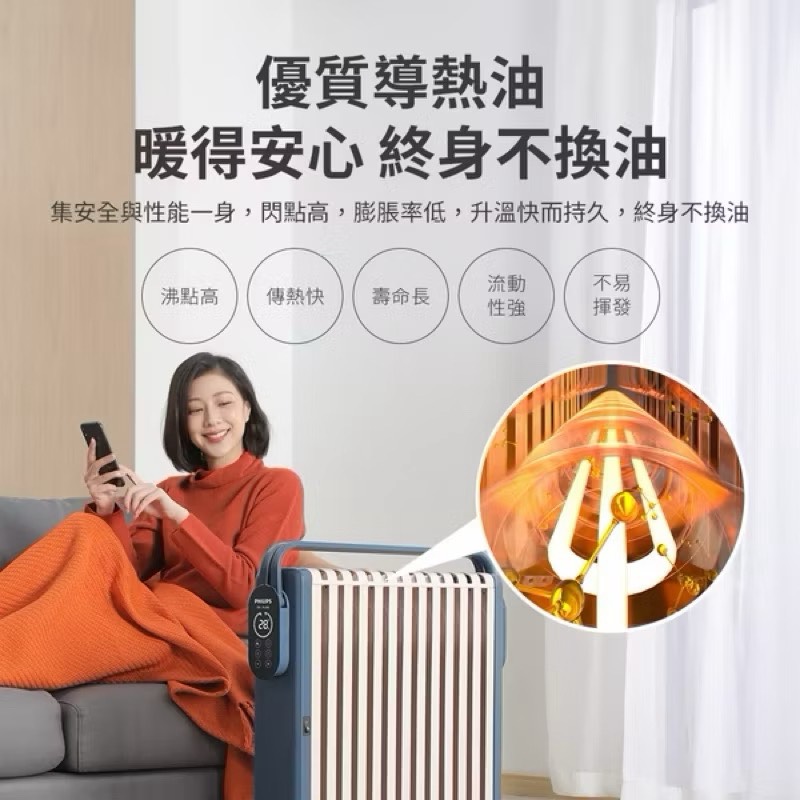 Intelligent oil lamp blade heater, , large