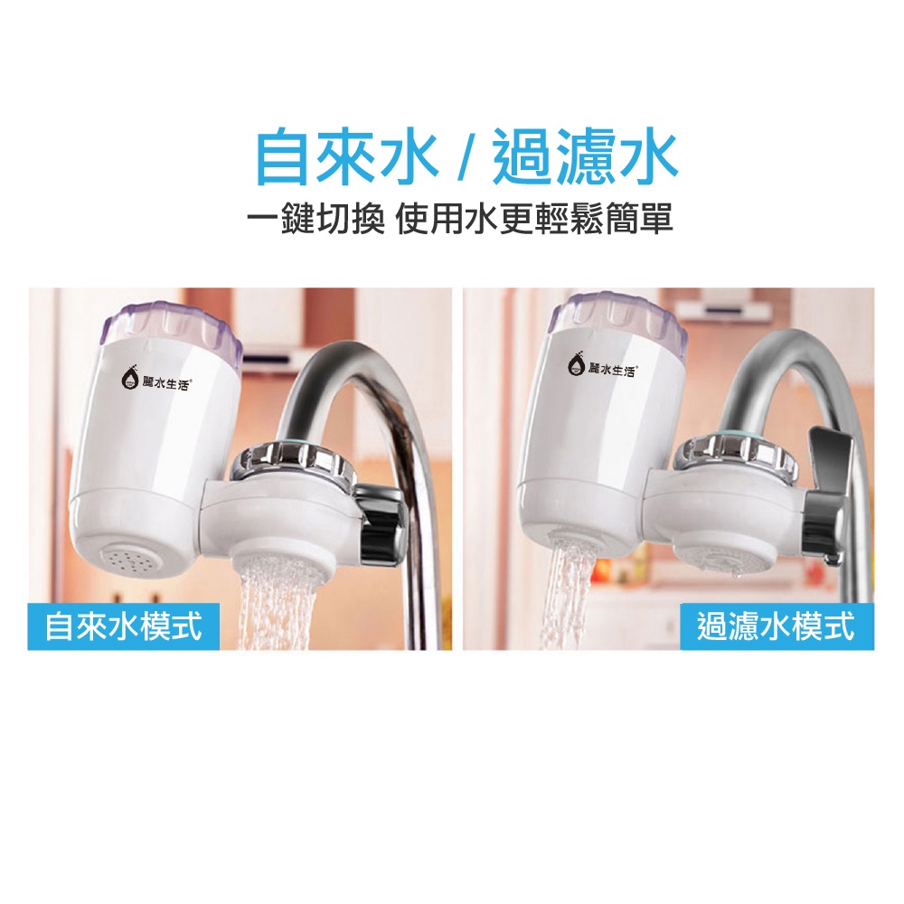 【麗水生活】UF-2801 七重過濾龍頭式淨水器 食品級材質 陶瓷矽藻濾芯 廚房 衛浴 龍頭淨水, , large
