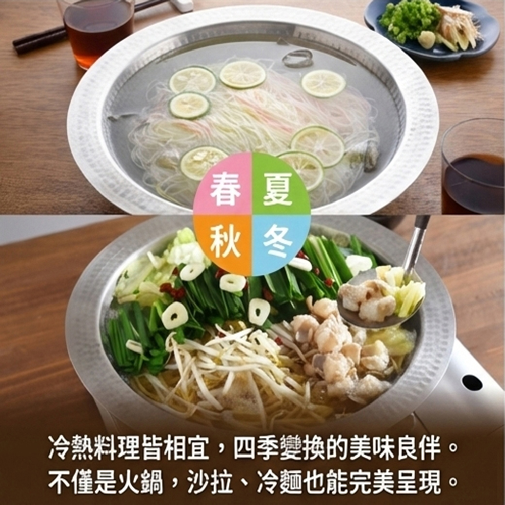 日本Arnest 極易清洗不鏽鋼垂目火鍋 26cm(瓦斯爐和電磁爐IH可用款/壽喜燒鍋), , large