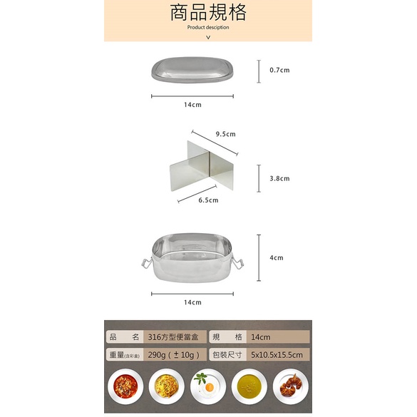 PERFECT 理想牌 極緻316不鏽鋼方形便當盒 方形便當盒15cm-Leidea樂德兒, , large