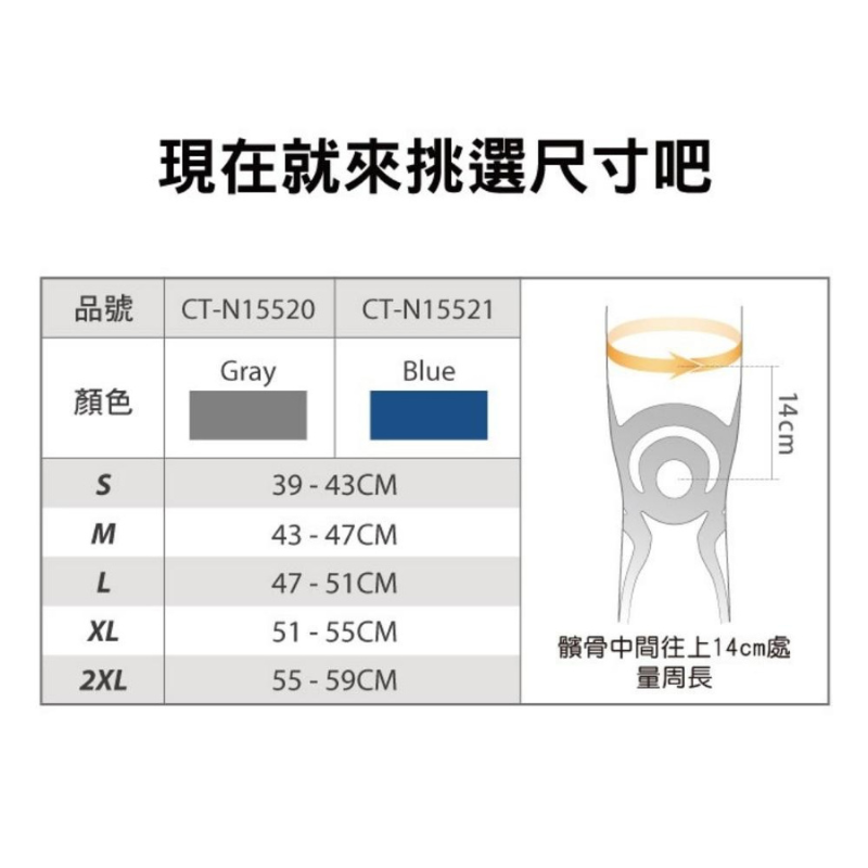 [BODYVINE巴迪蔓]超肌感貼紮護膝-1只(CT-N15520-1), , large