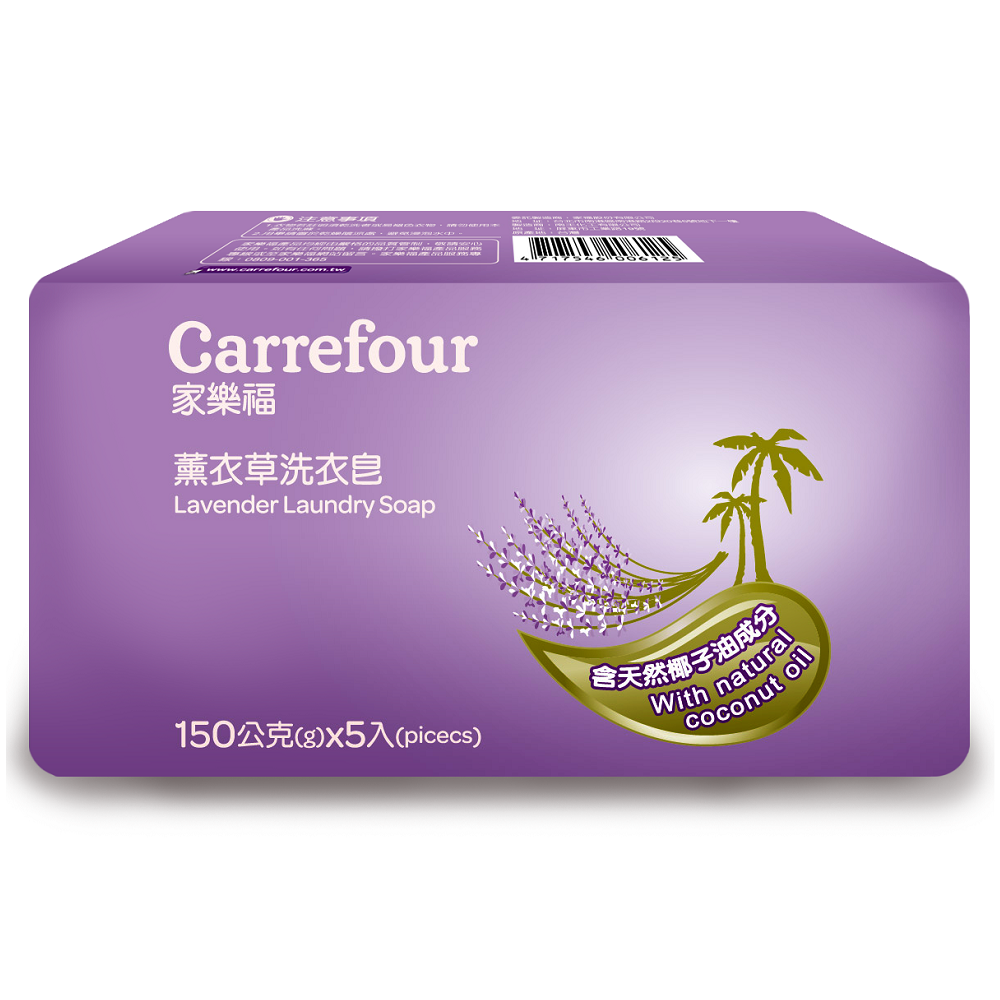 C-Natural Laundry Soap-Laven, , large