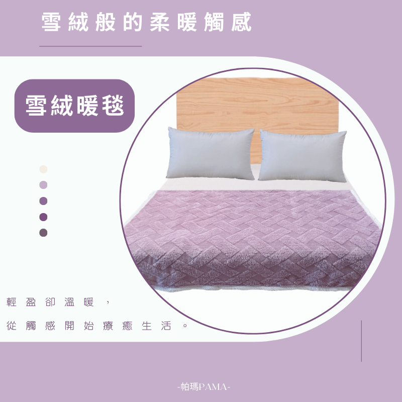 Fleece blanket, , large