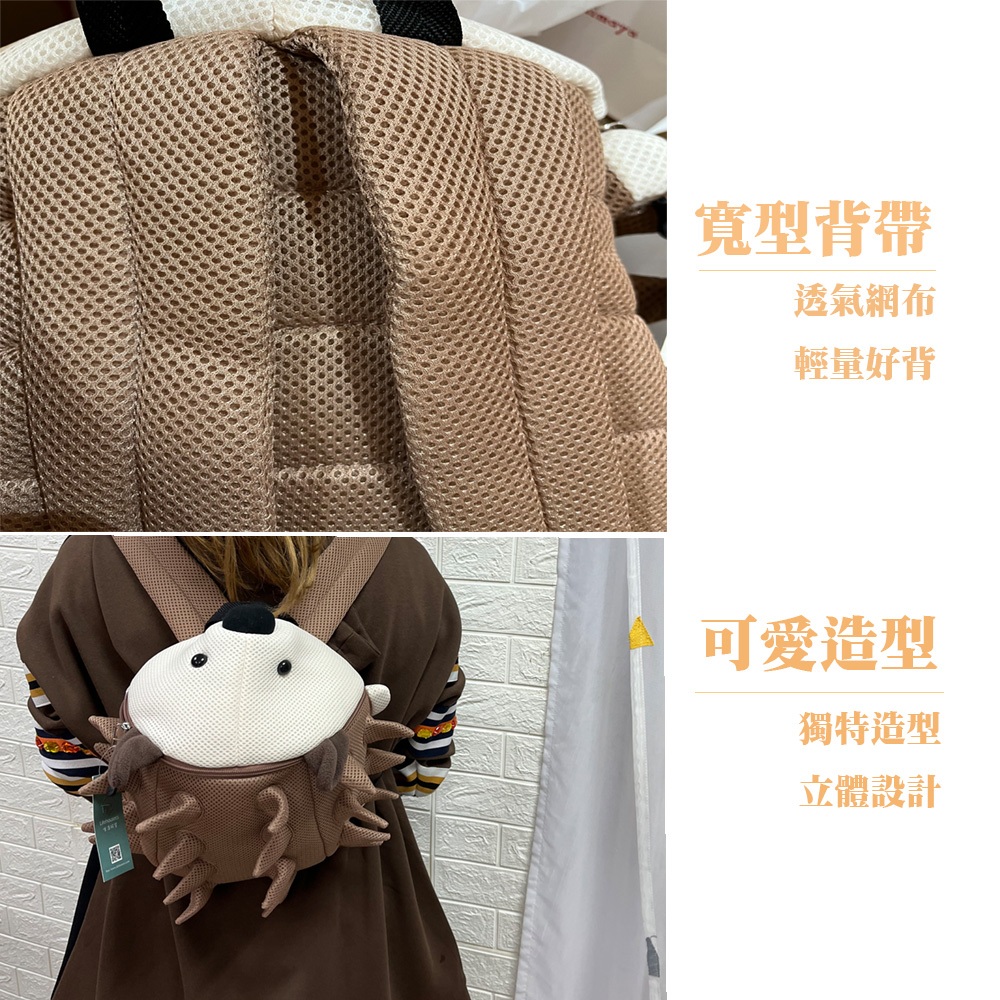 【生活好室】抗菌造型背包 刺猬 刺猬背包 後背包 造型背包 女背包 背包 可愛背包 女生背包 交換禮物 生日禮物 禮物, , large