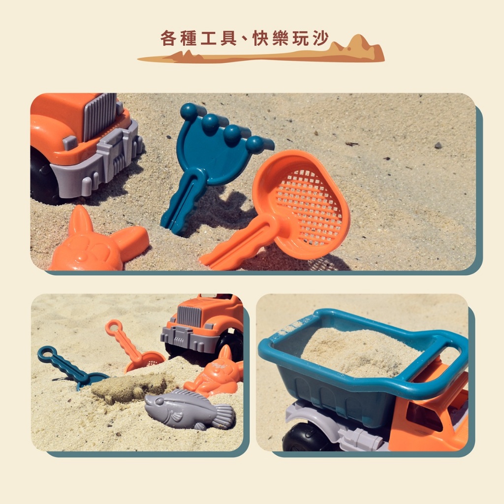 【Lattice 方塊鳥】方塊鳥沙灘貨車5件組  兒童沙灘玩具, , large