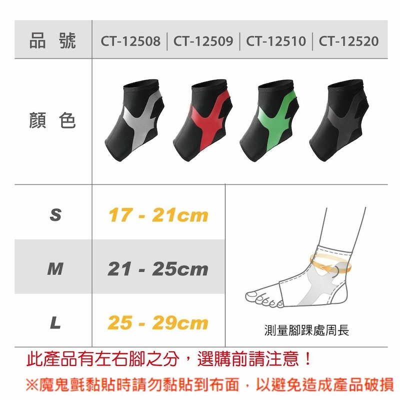 CT-12520-1L, , large