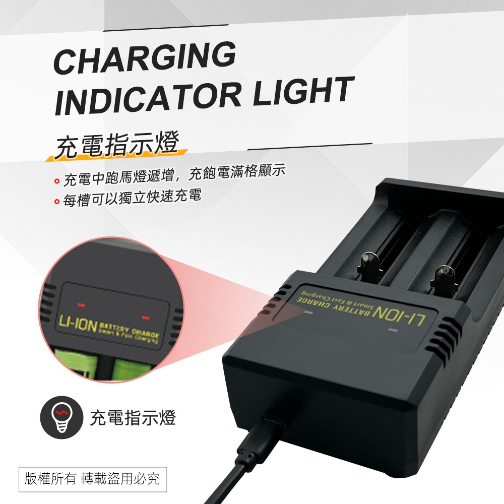實用牌 PCA-009 智能雙槽鋰電池充電器 過載保護 防過熱 防短路 適用, , large