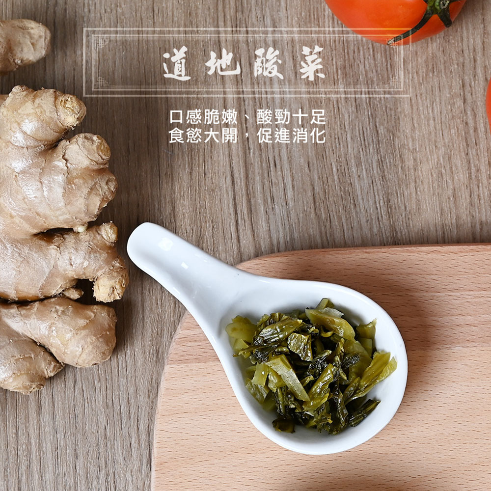 【壹善】限量聯名白沙屯媽祖番茄紅燒酸菜湯麵4袋(118gx4包/袋)免運, , large
