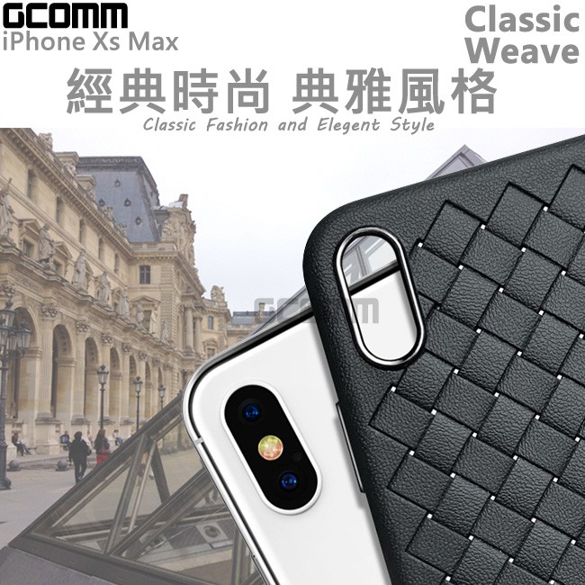 GCOMM iPhoneXs Max 經典編織紋保護套 Classic Weave 典雅藍, , large