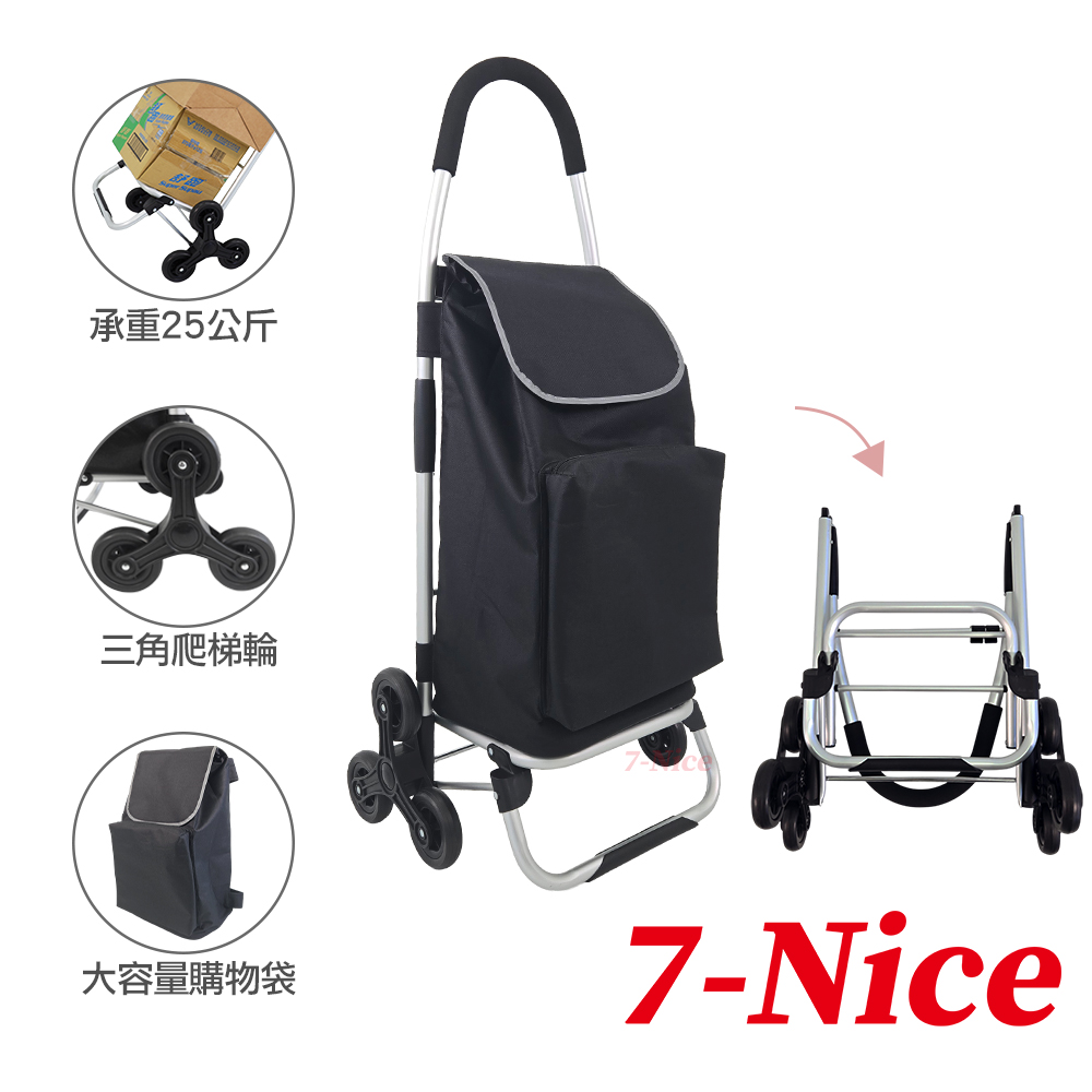  7-Nice Folding Aluminum Alloy Climb Ladder Cart