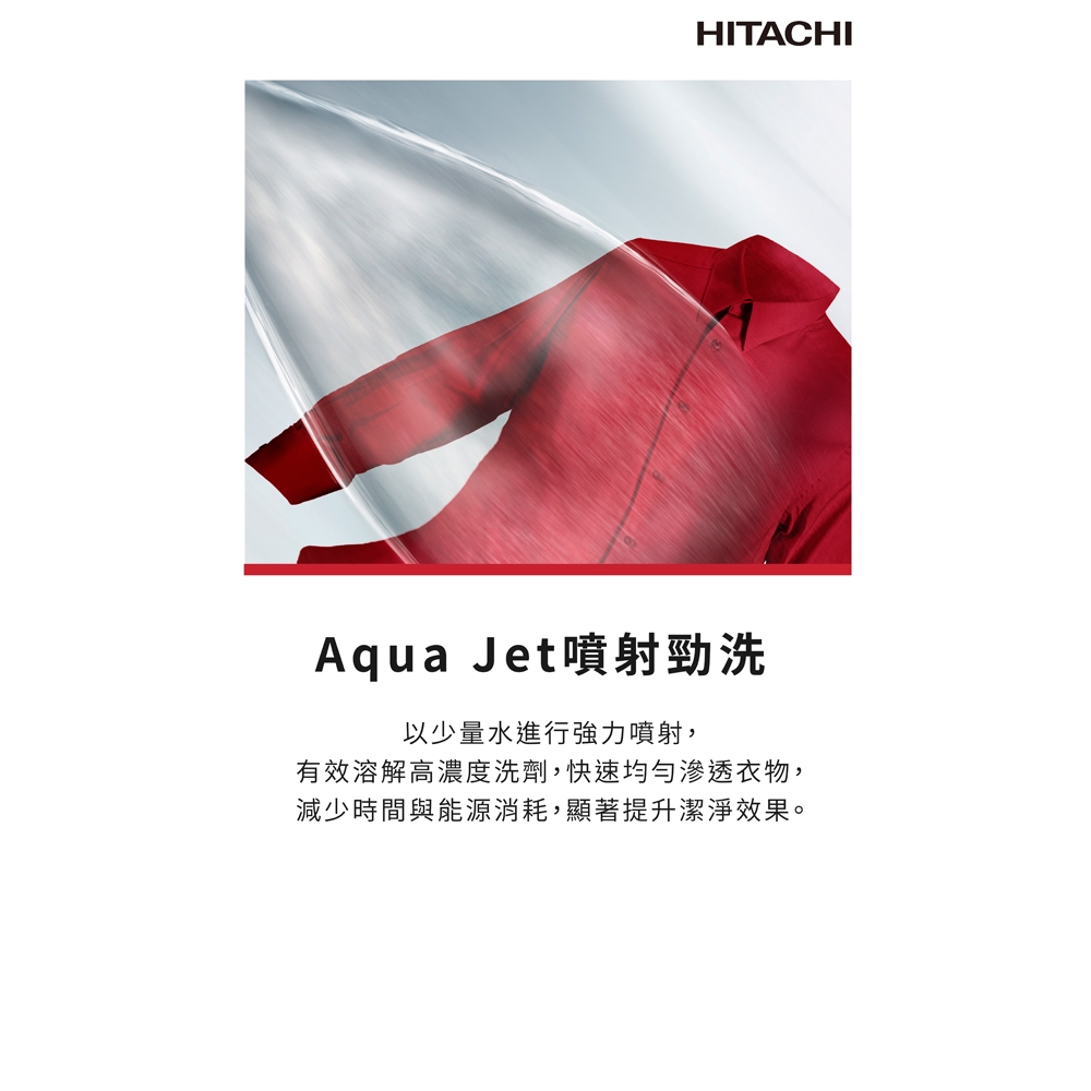 HITACHI 13.5kg Aqua Jet Powerful Washing Inverter Upright Washing Machine LTLH3MVJWT, , large