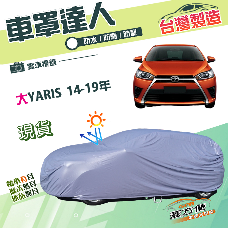 CAR COVER, , large